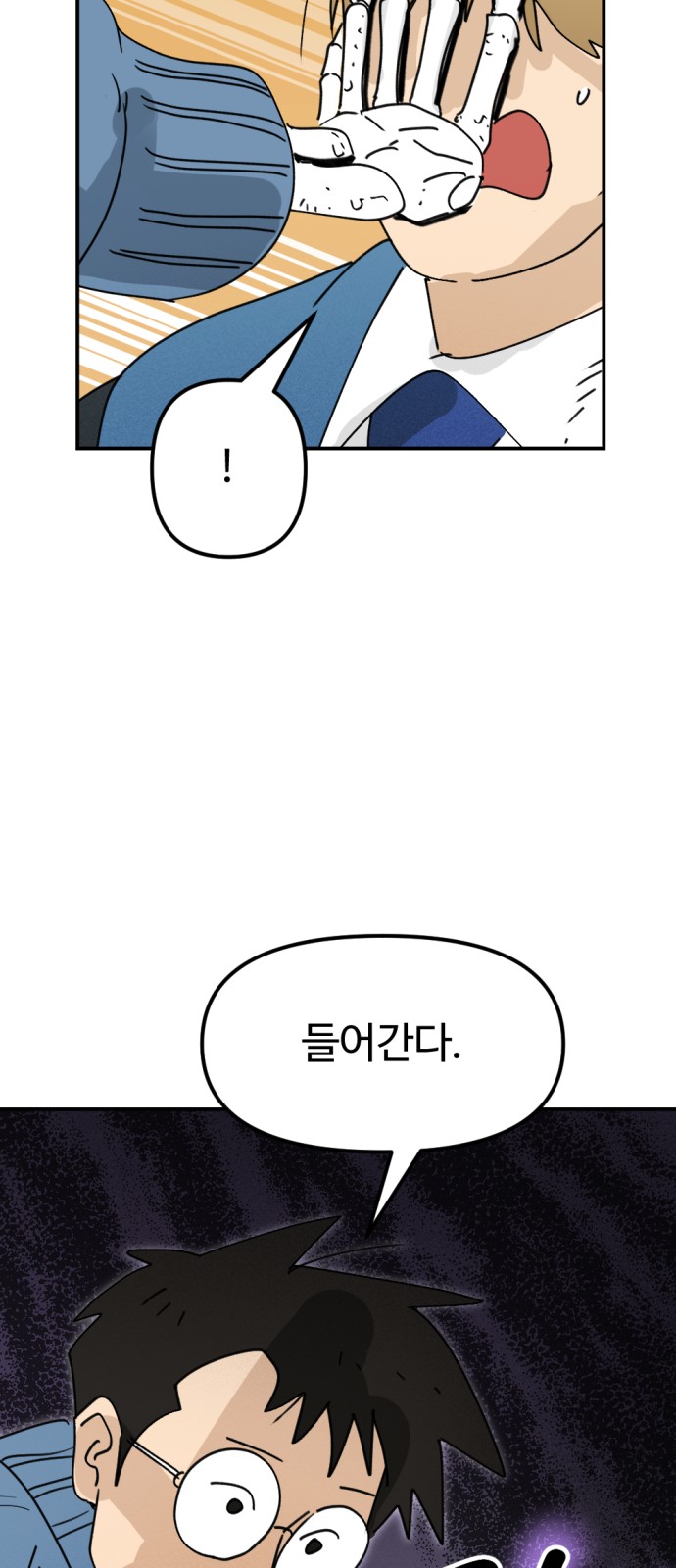 85 페이지