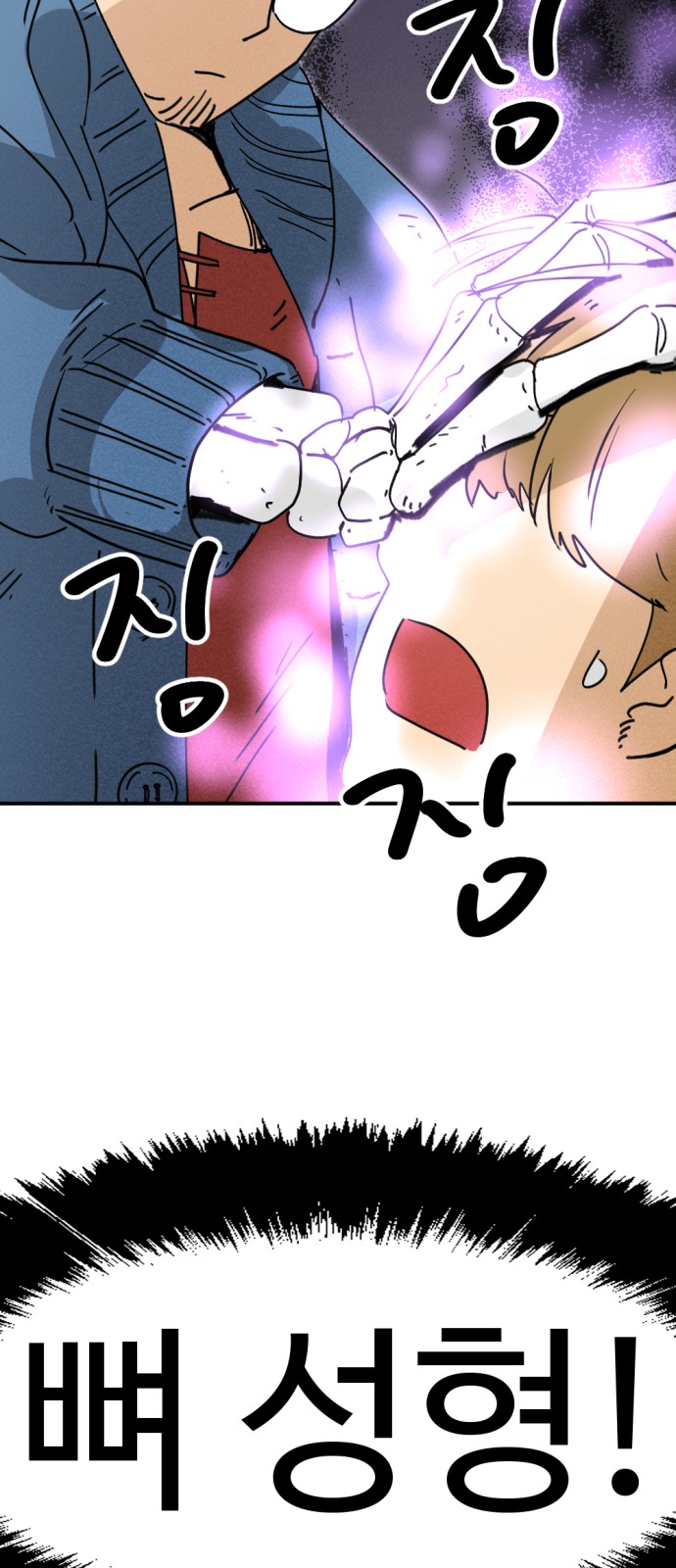 86 페이지