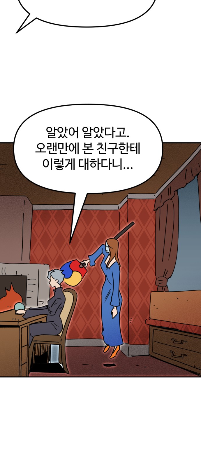 9 페이지
