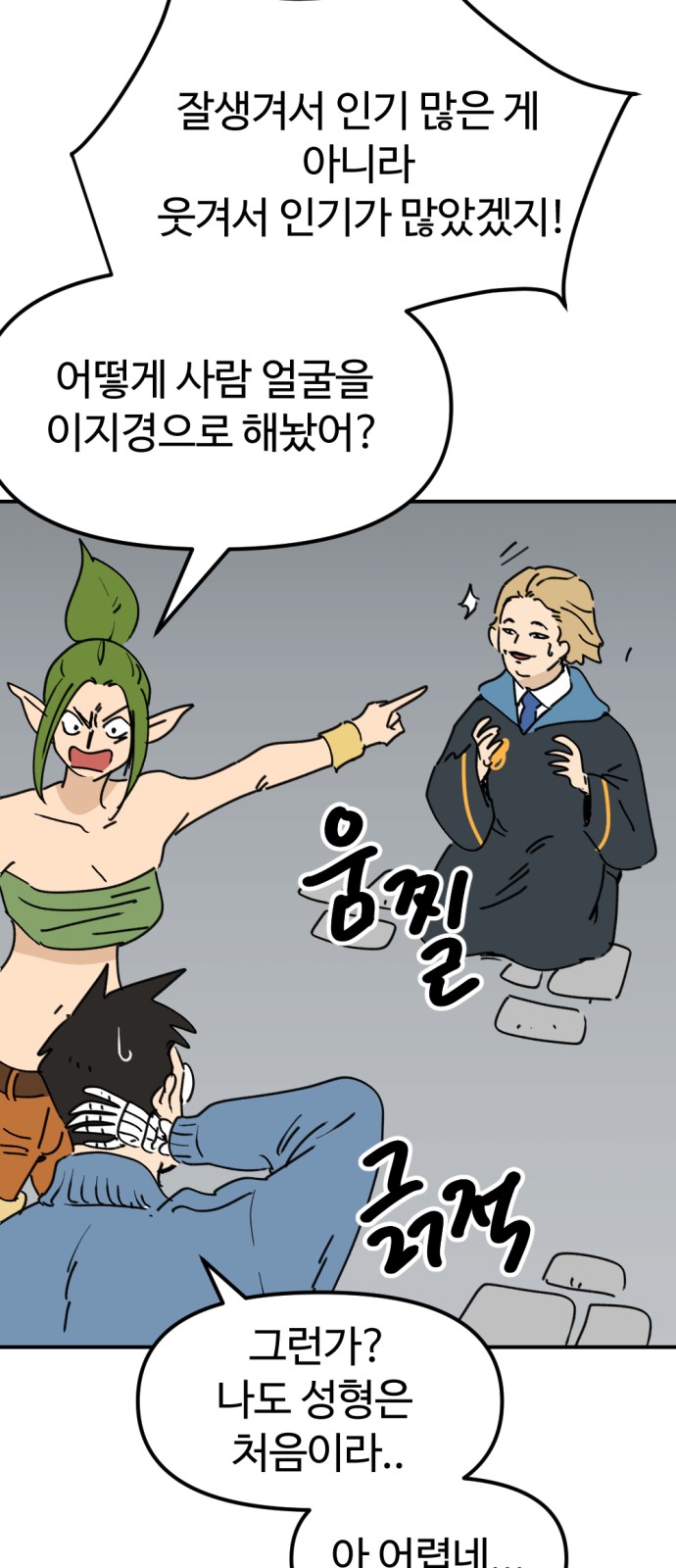 31 페이지