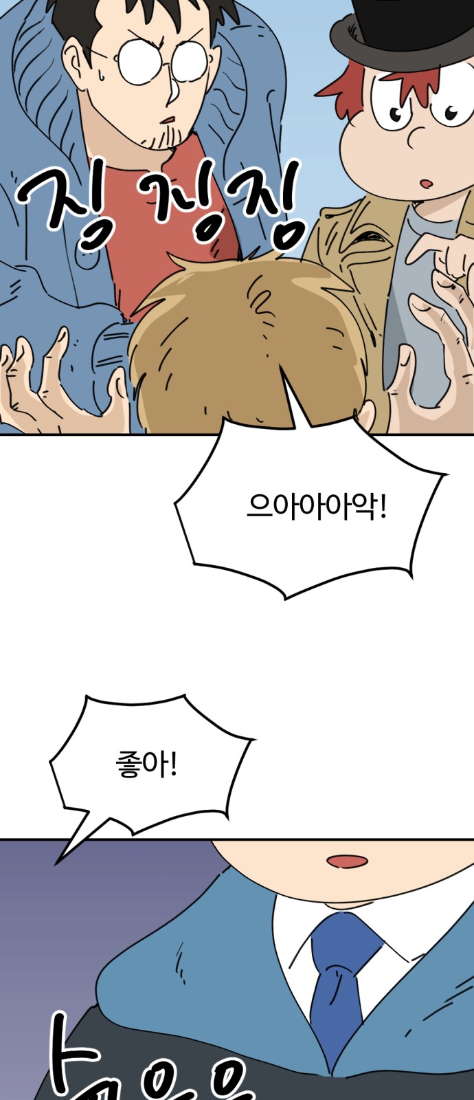 35 페이지