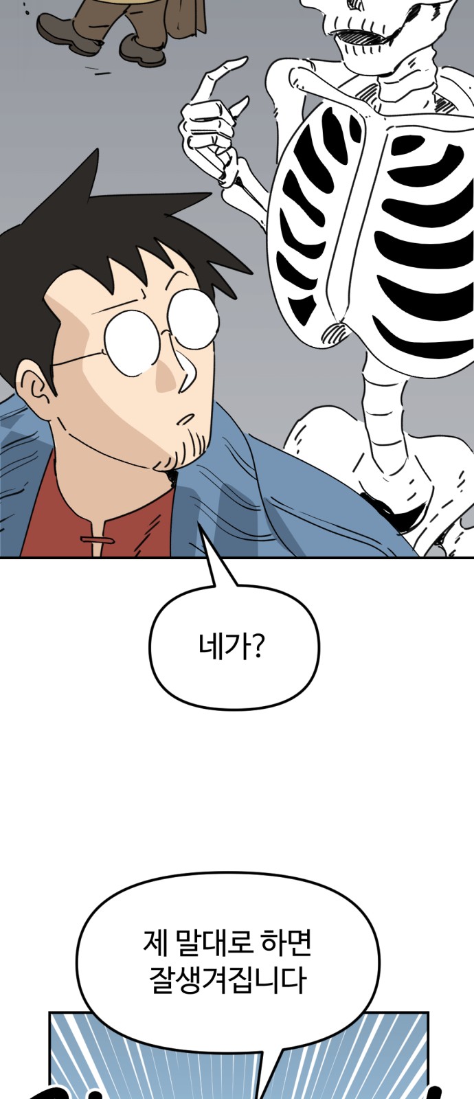 39 페이지