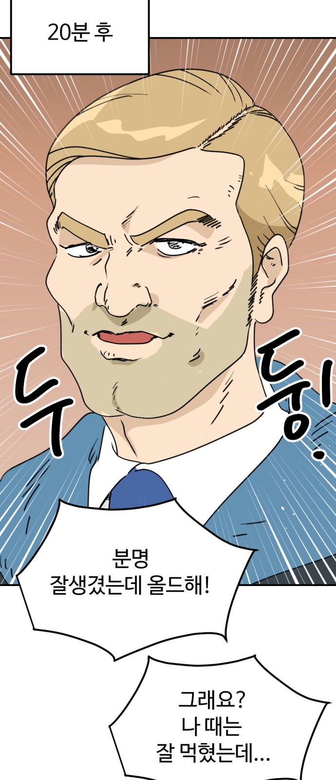 41 페이지