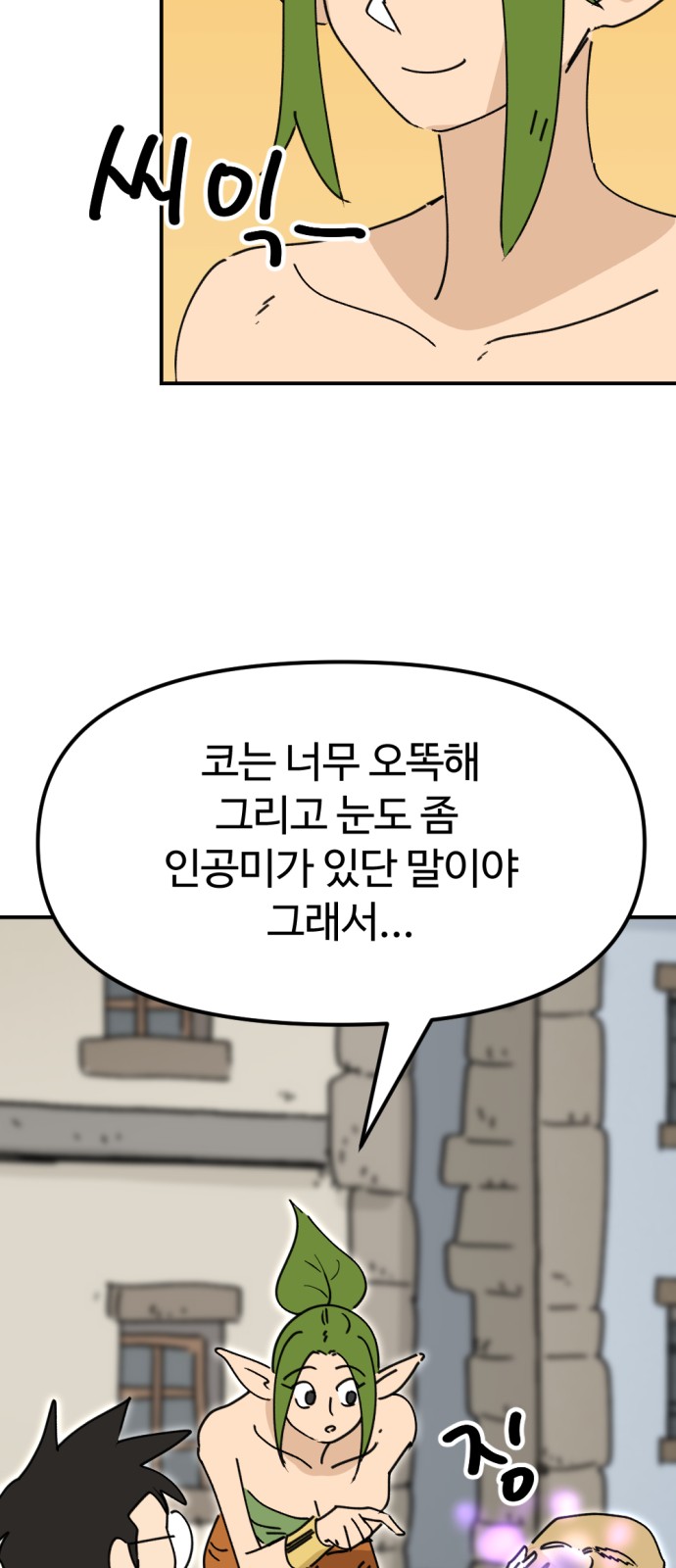 46 페이지