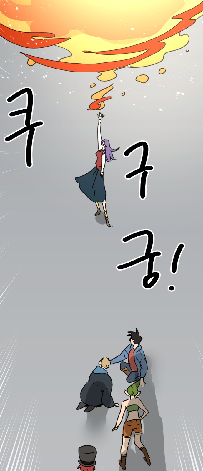 56 페이지