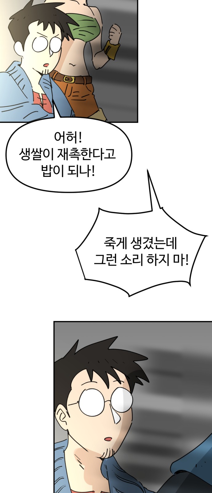 60 페이지