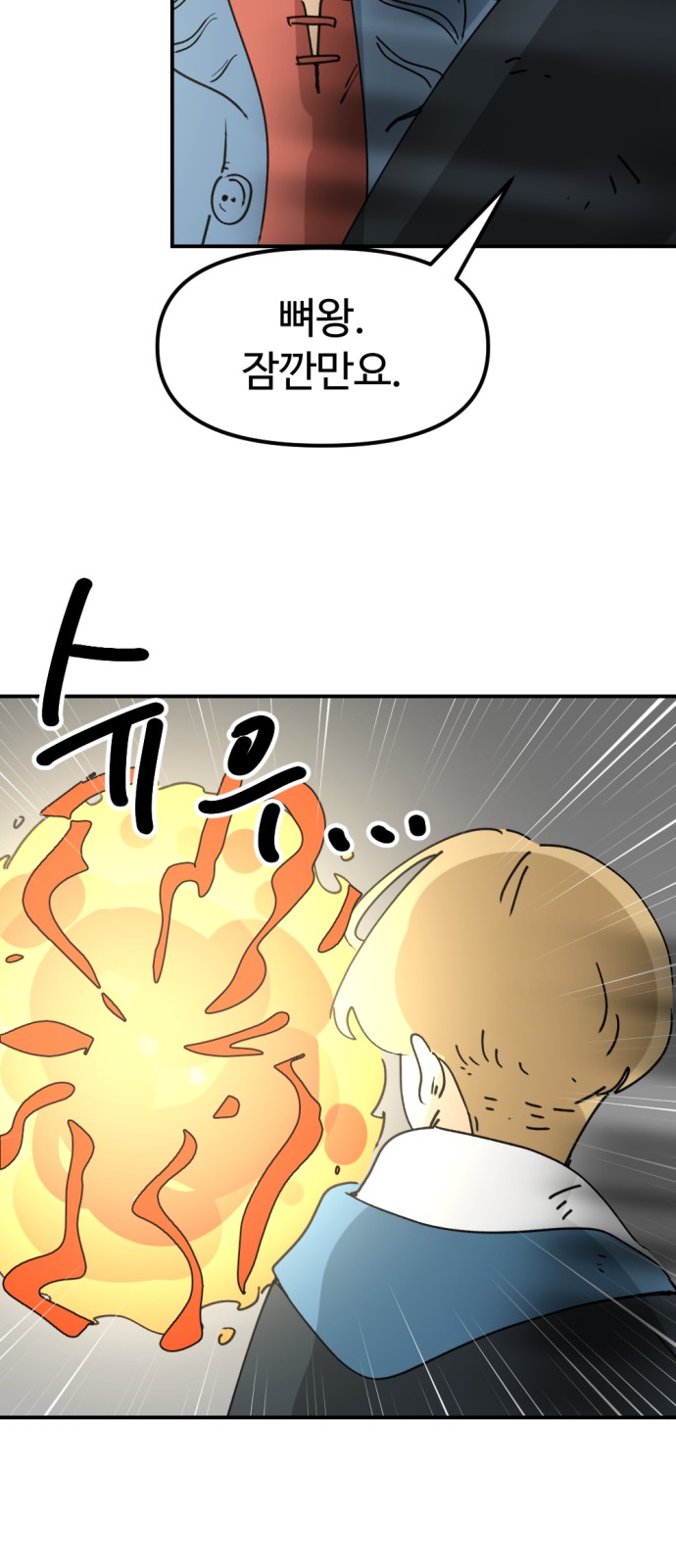 61 페이지