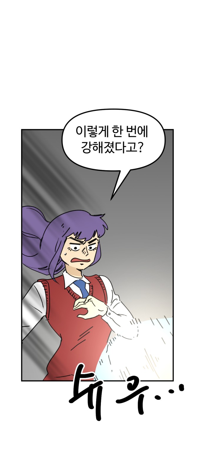 67 페이지