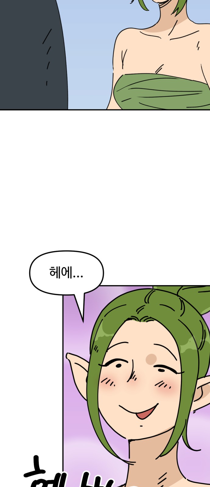 75 페이지