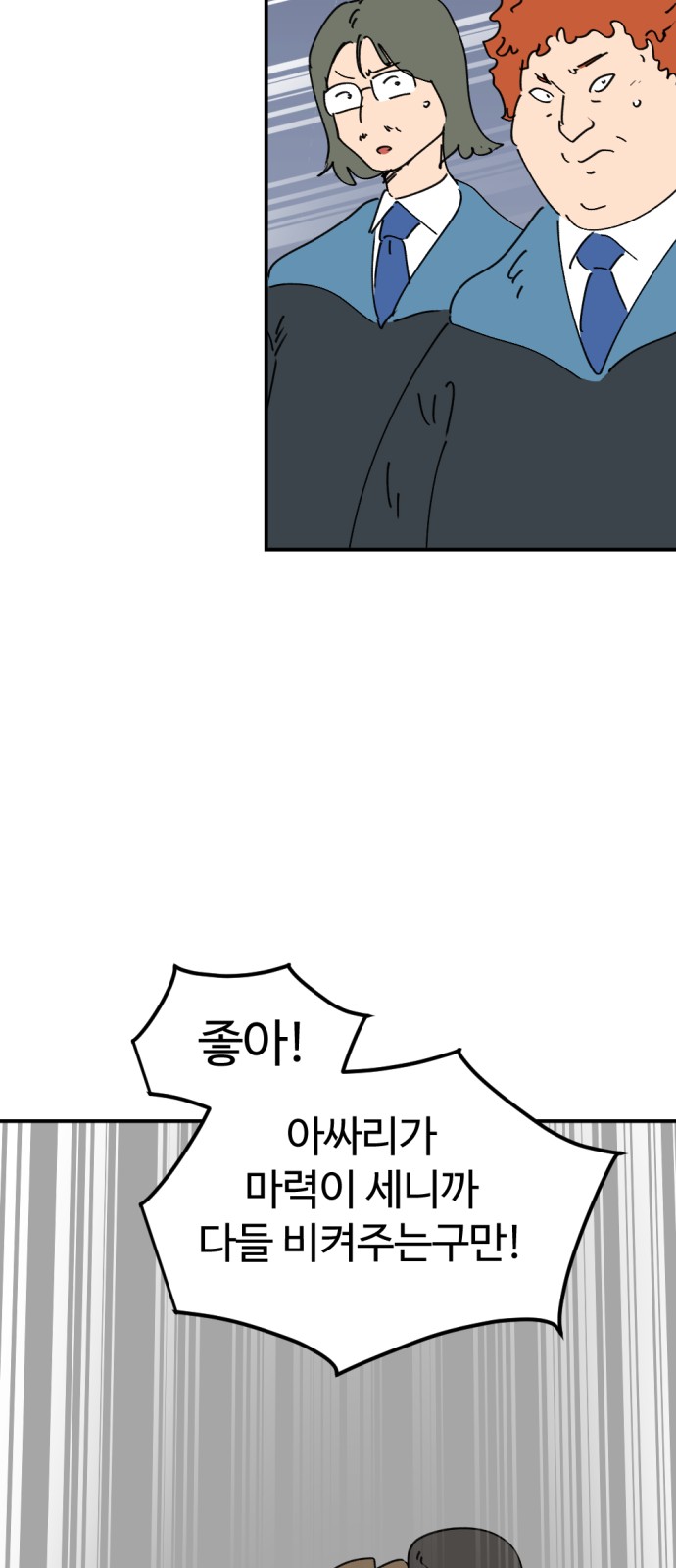 79 페이지