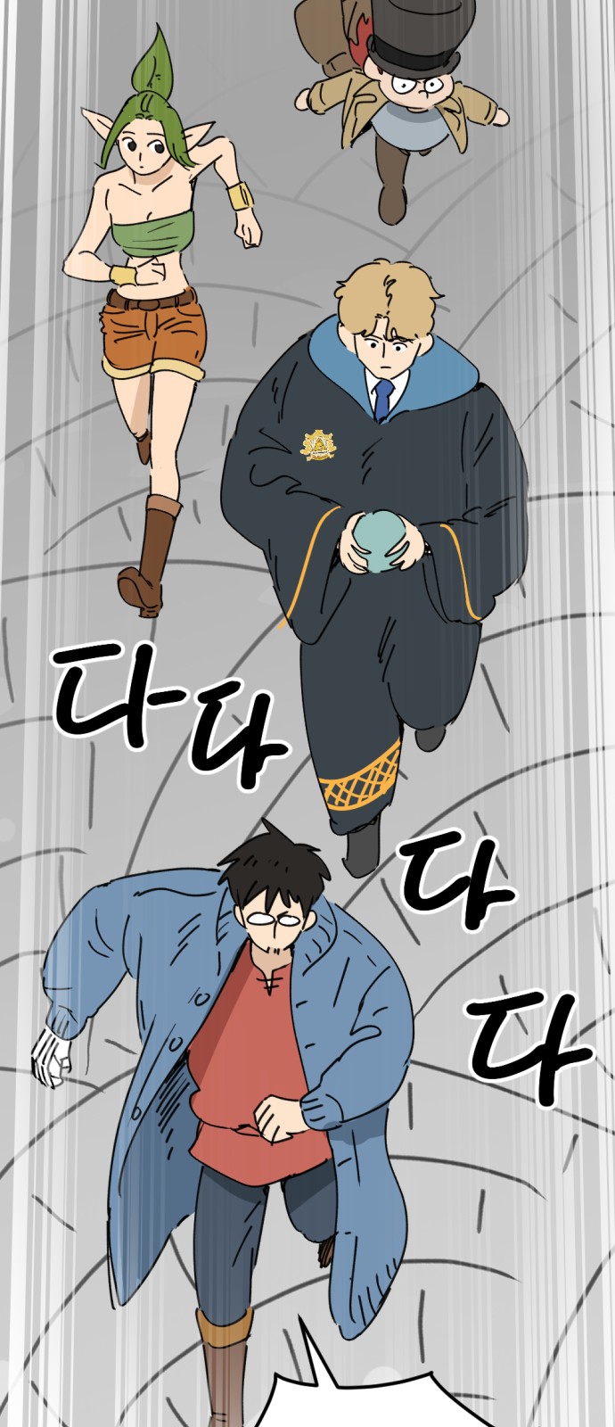 80 페이지