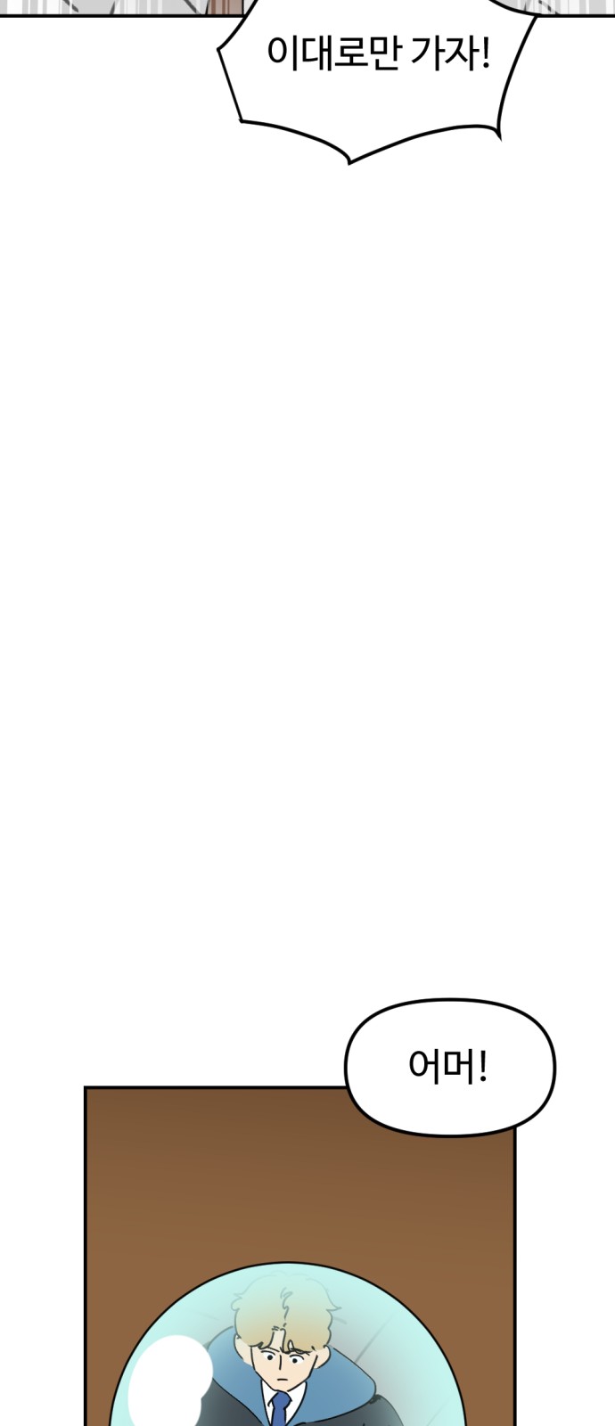 81 페이지