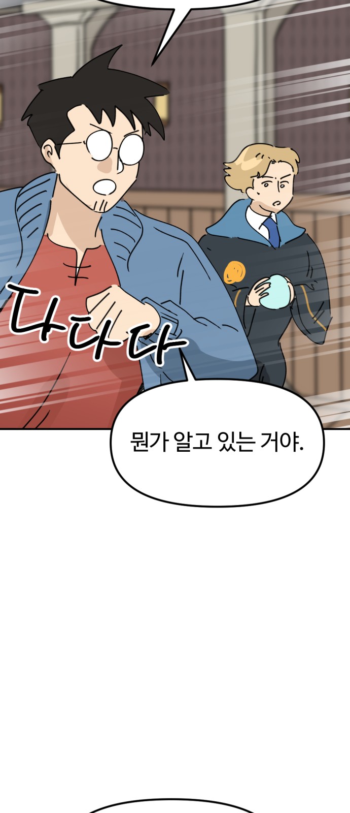 85 페이지