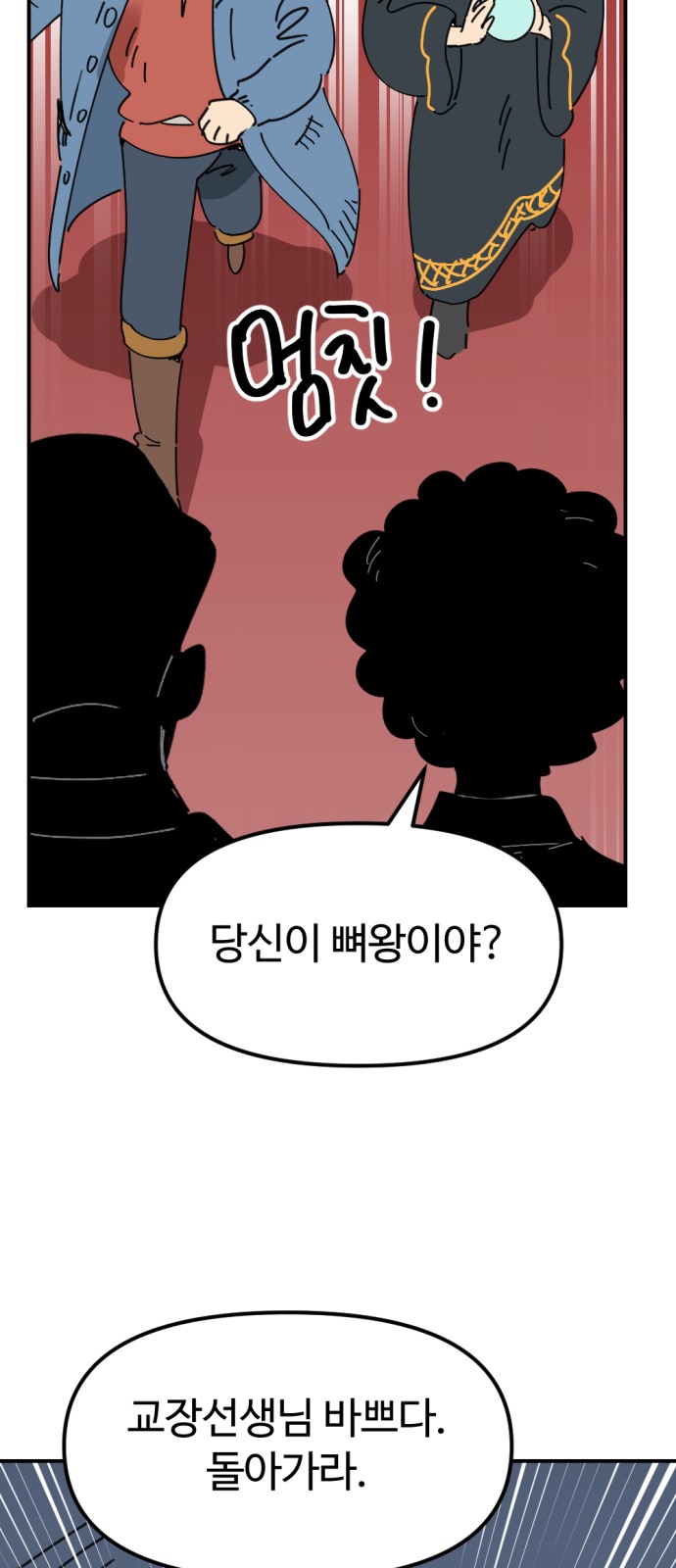 88 페이지