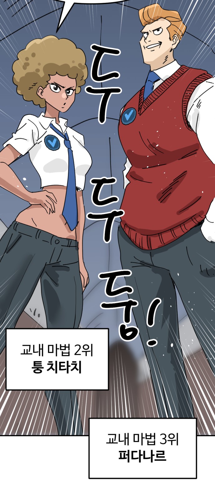 89 페이지