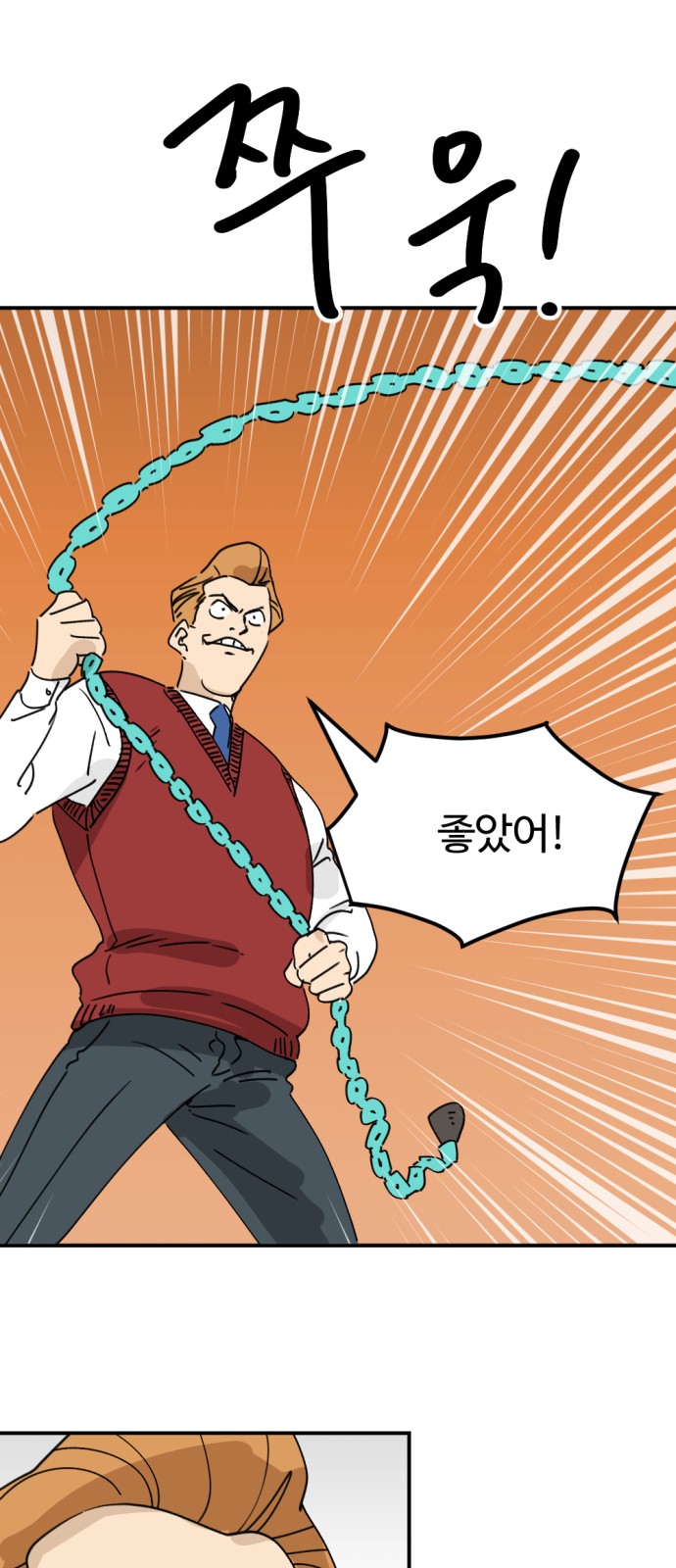 25 페이지