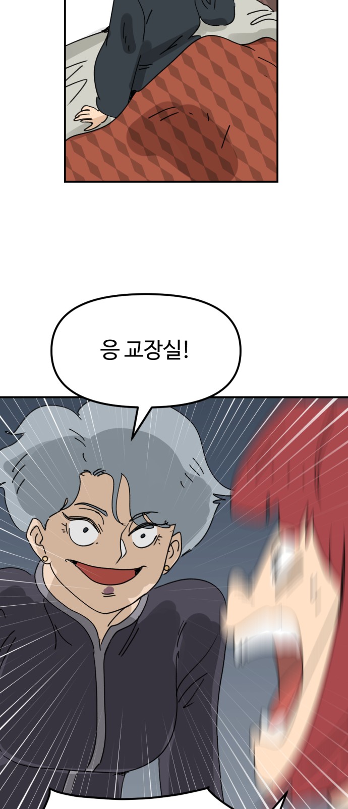 51 페이지