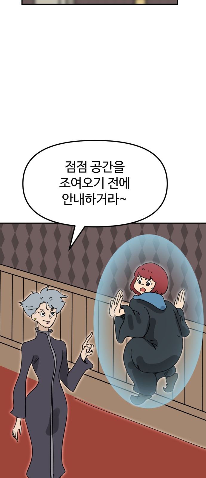 65 페이지