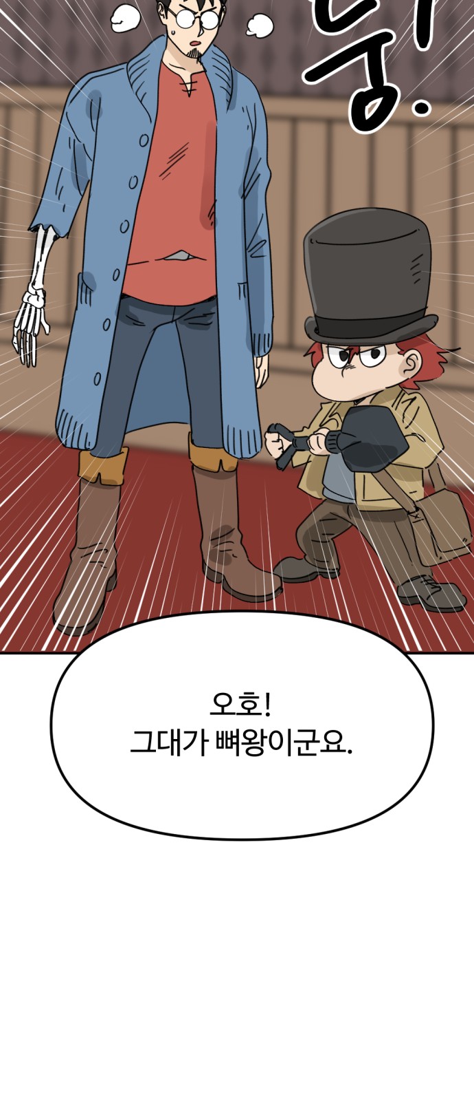 68 페이지