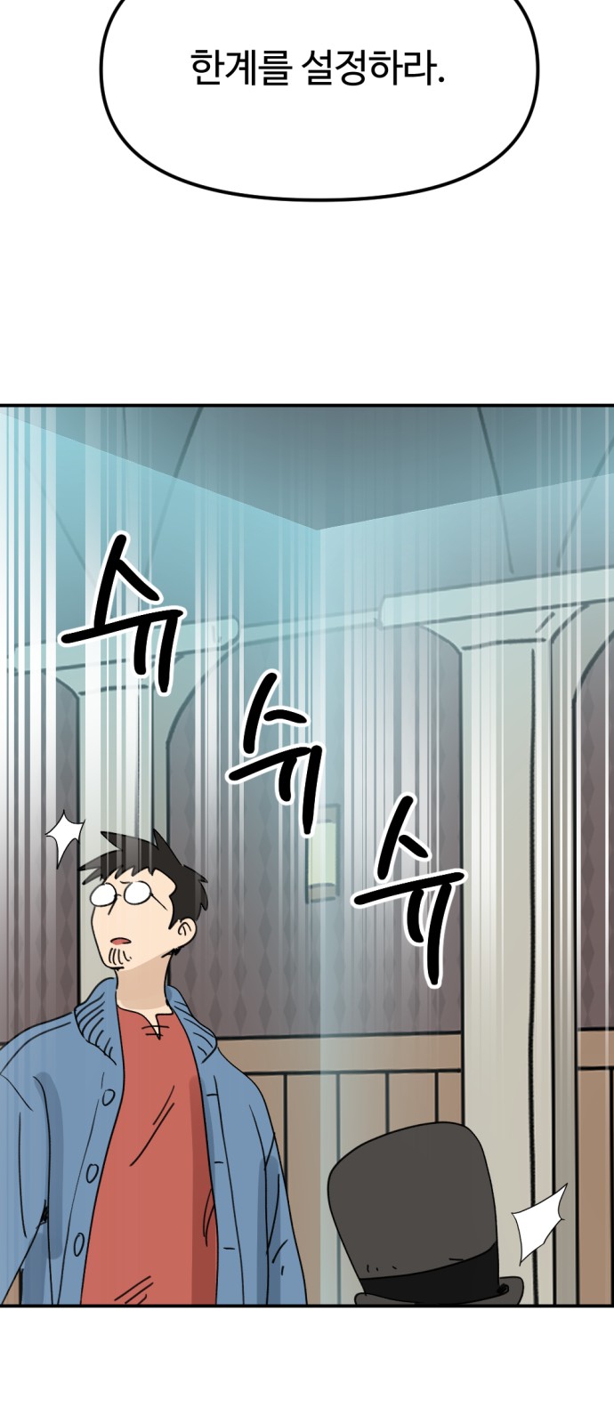 74 페이지