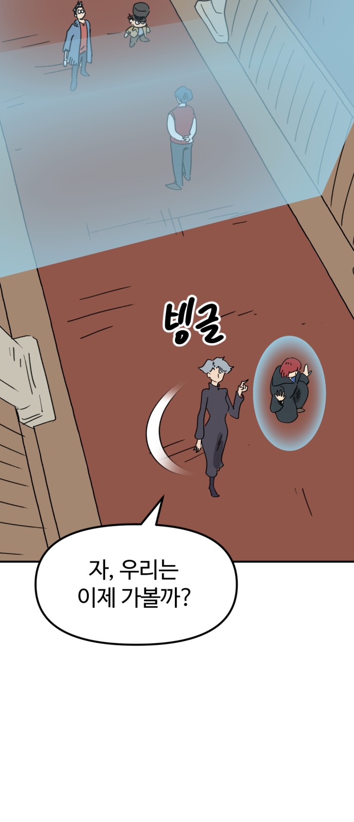 76 페이지