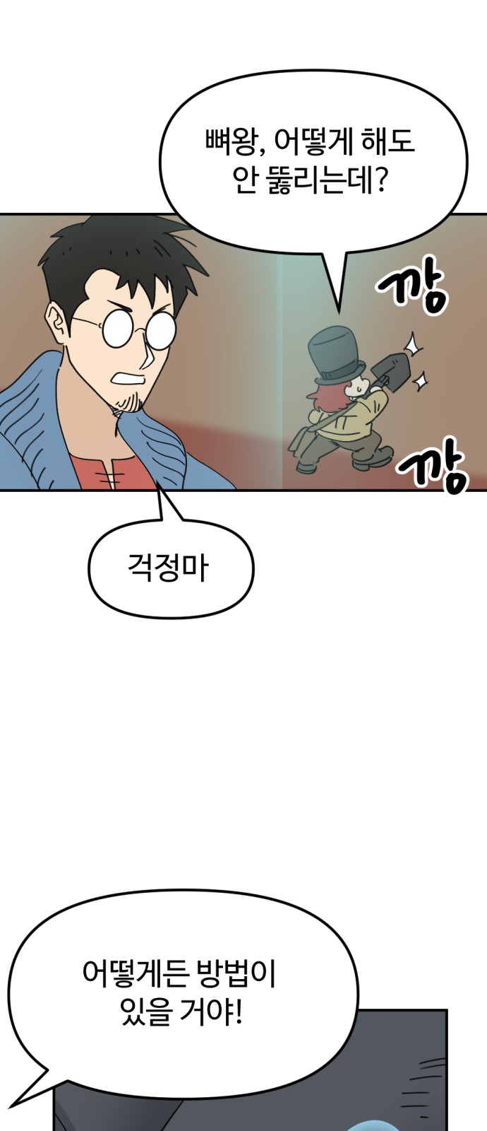 77 페이지