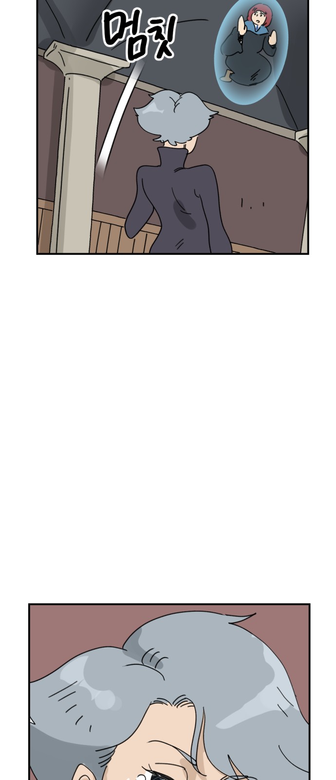 78 페이지