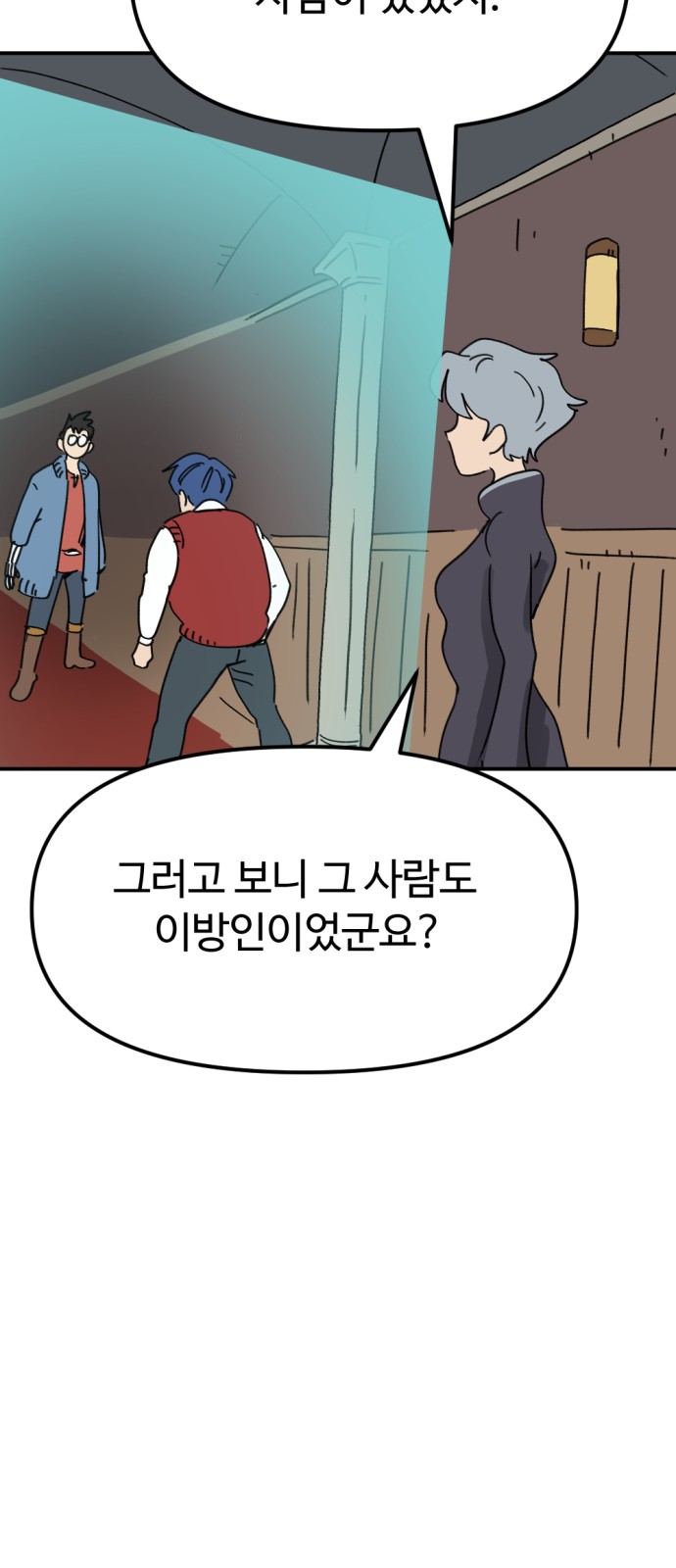 80 페이지