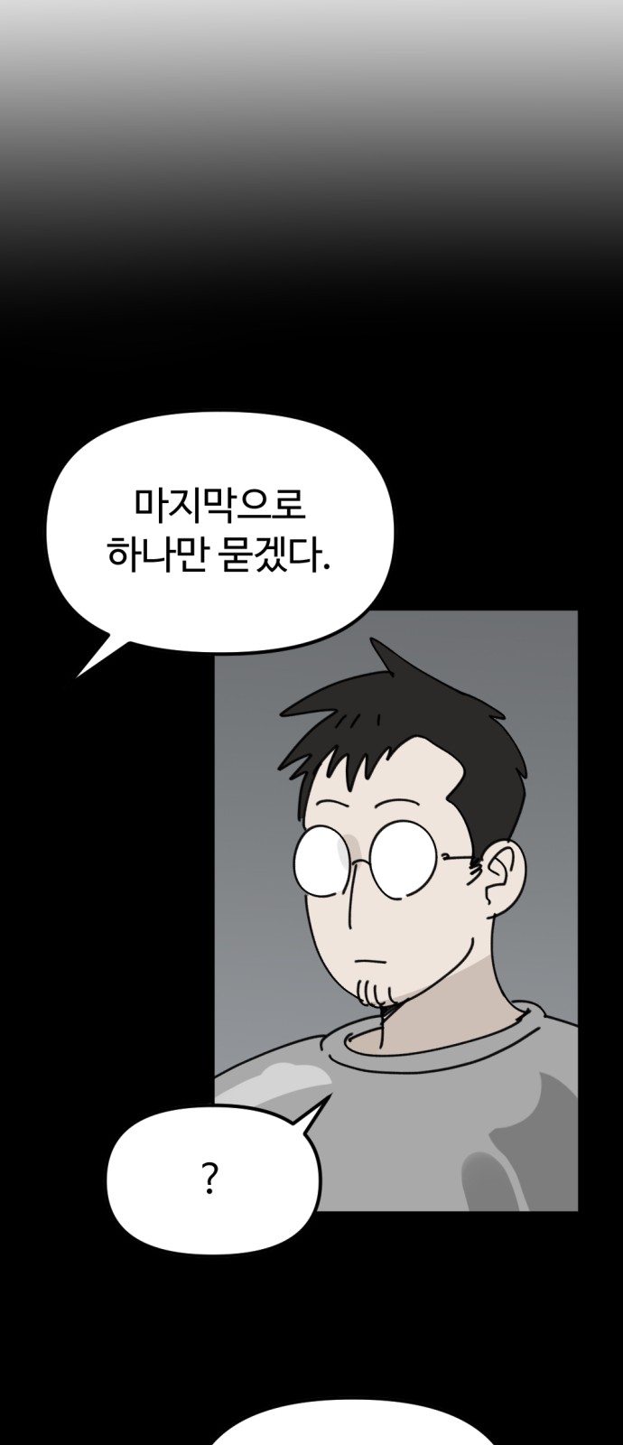 83 페이지