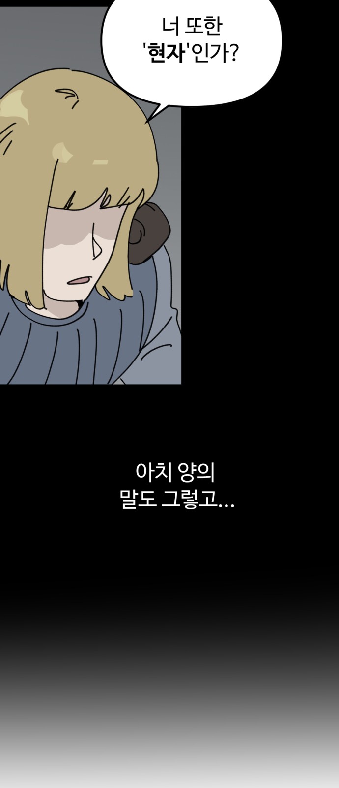 84 페이지