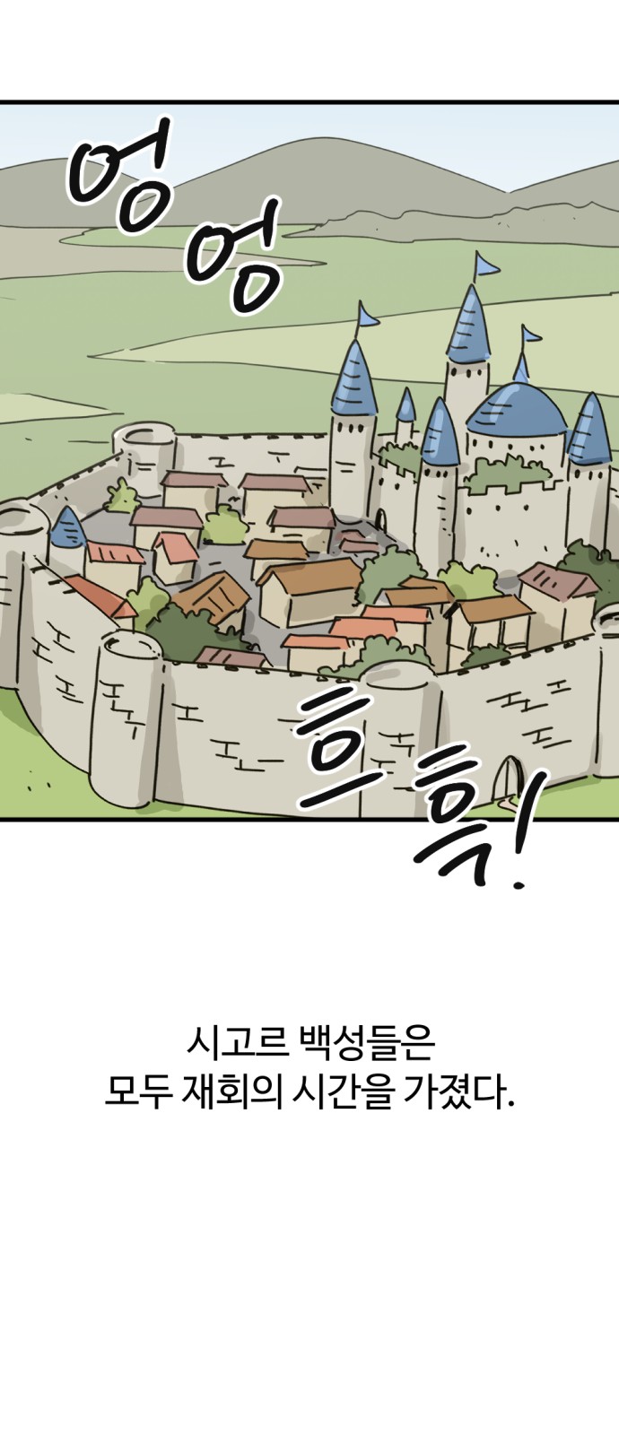 20 페이지