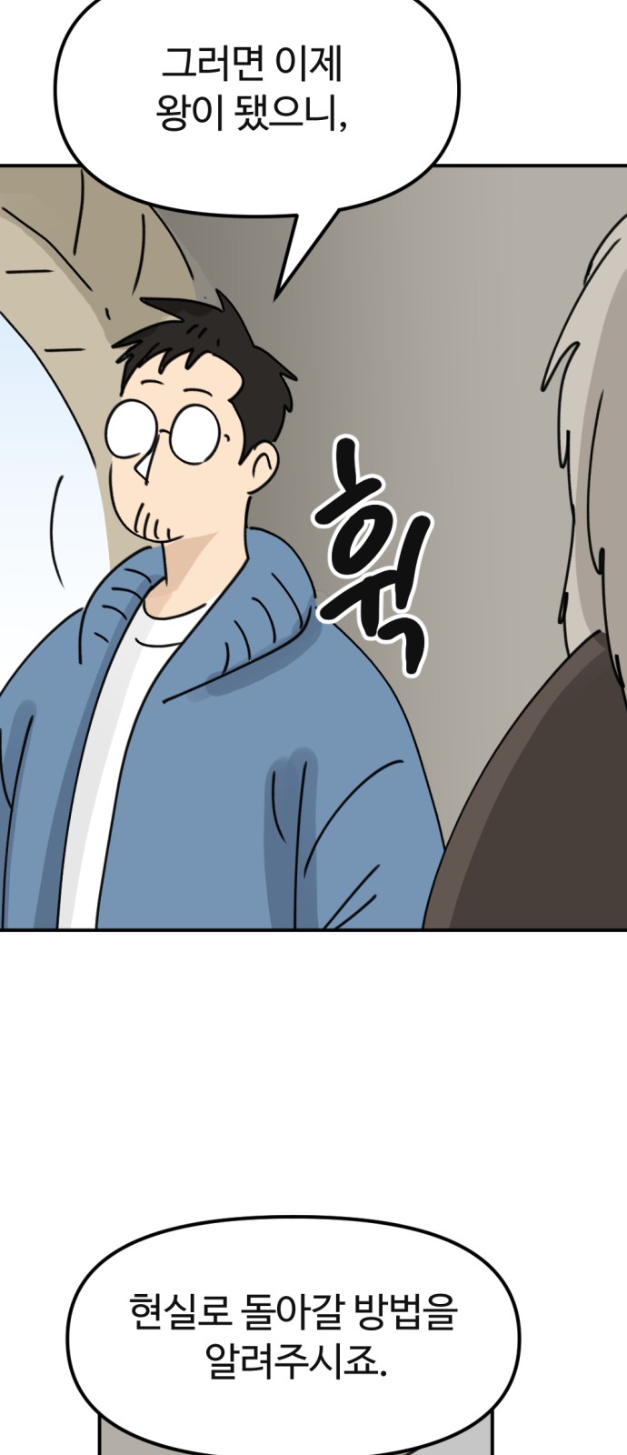 29 페이지