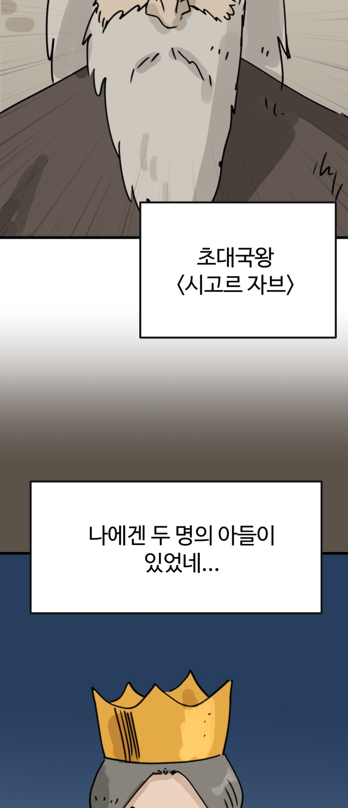 36 페이지