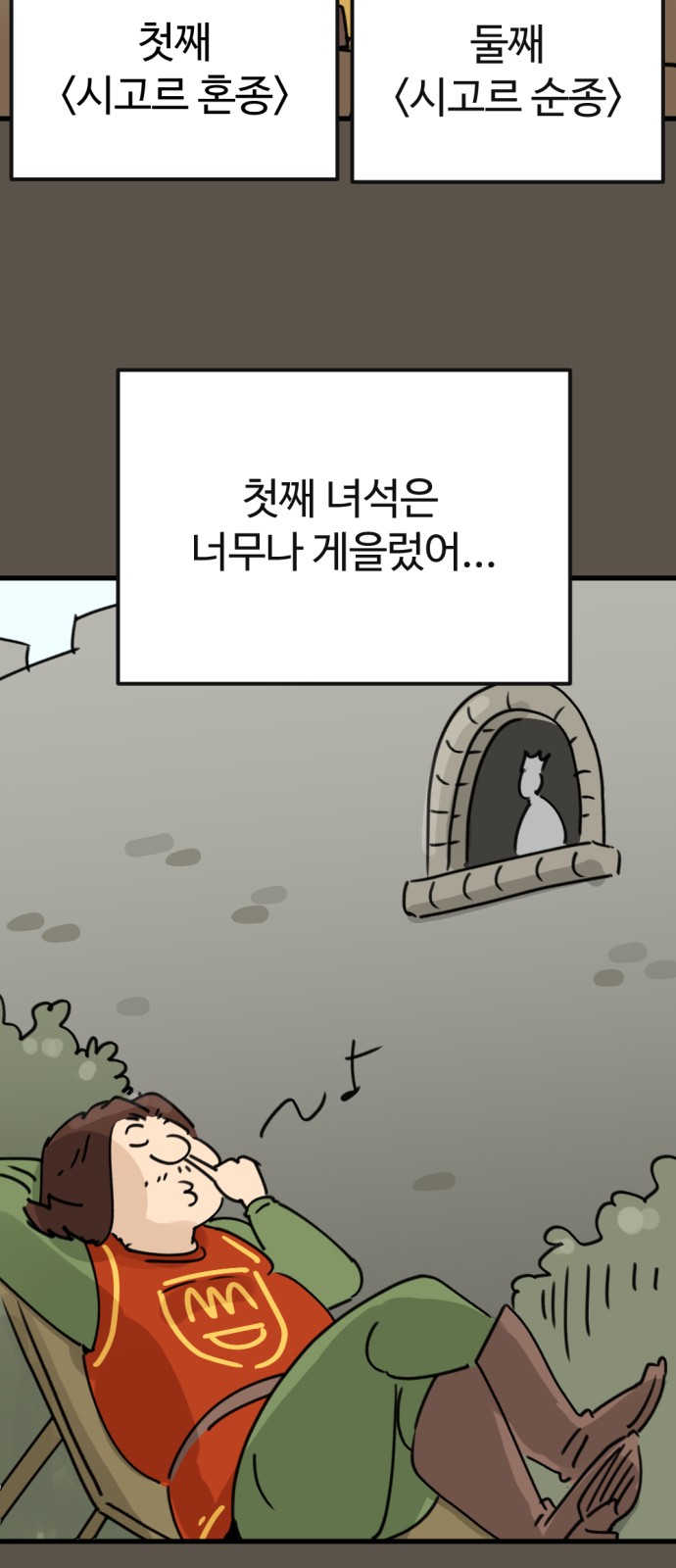 38 페이지