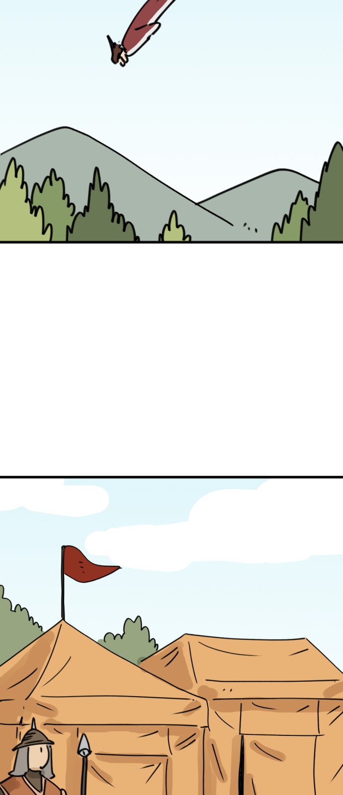 53 페이지