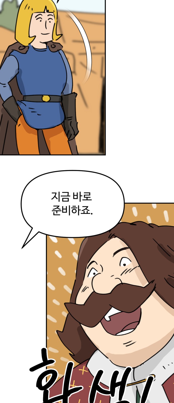 74 페이지
