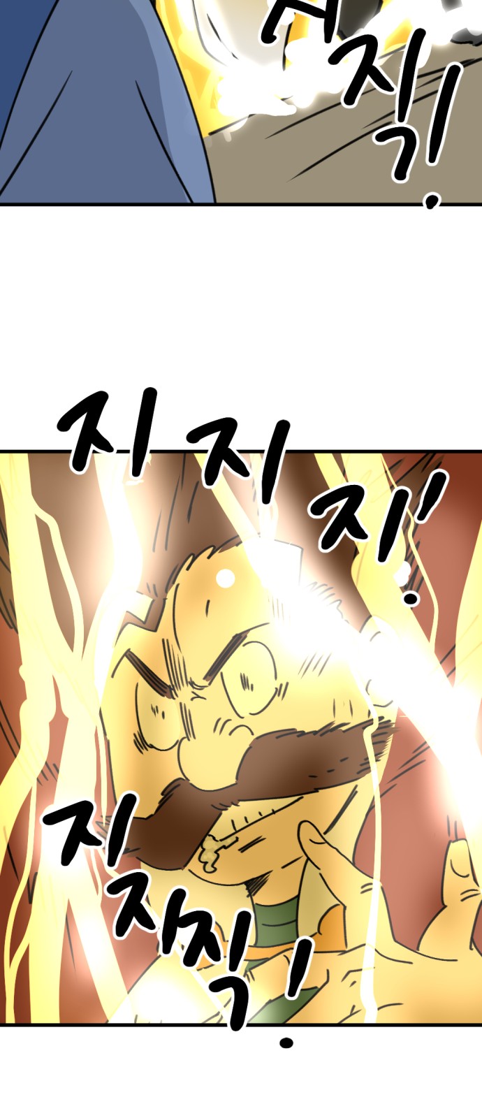 77 페이지