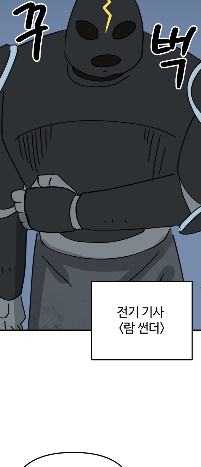 81 페이지
