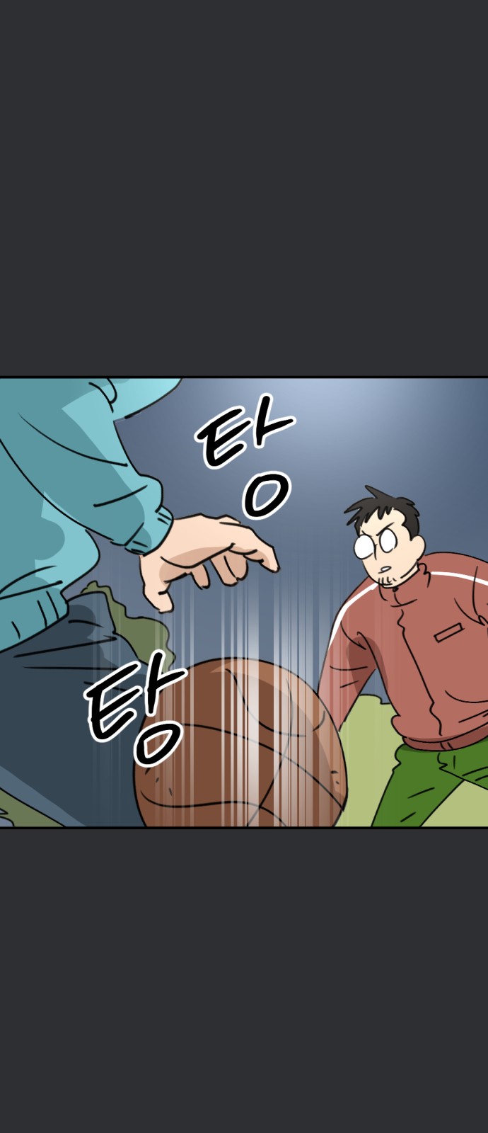 2 페이지