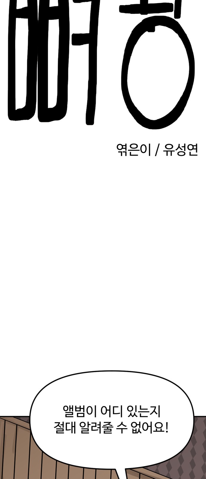21 페이지