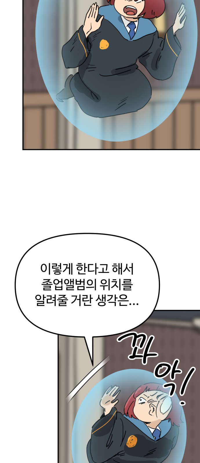23 페이지