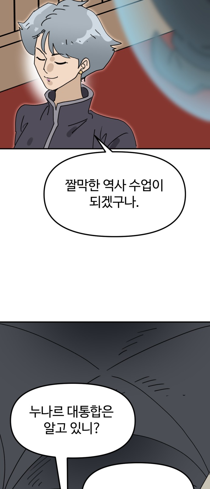 27 페이지