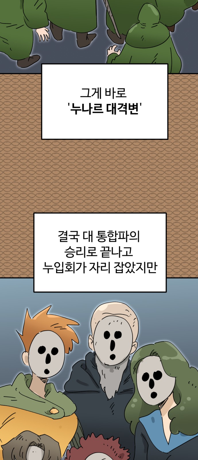 32 페이지