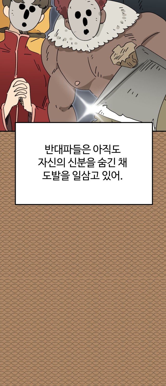 33 페이지