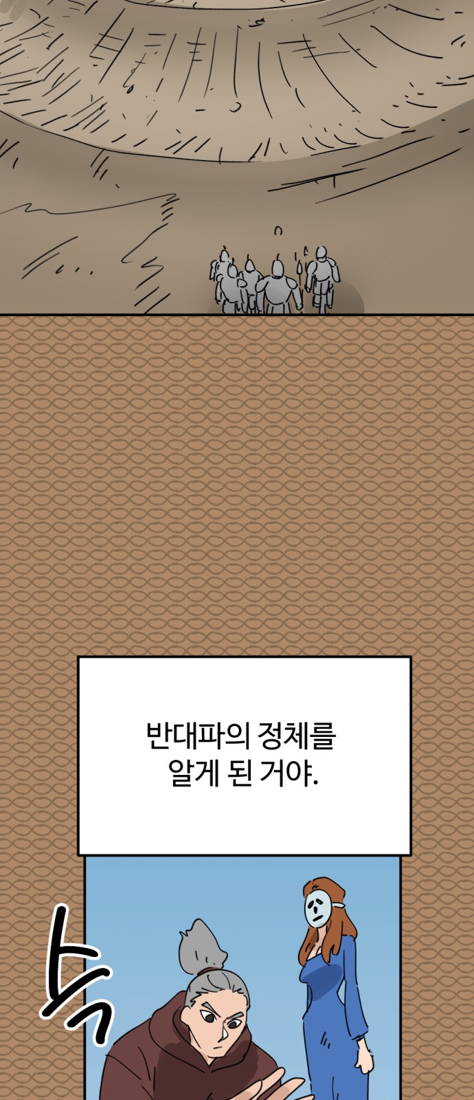 36 페이지