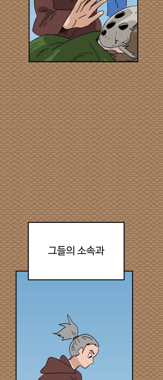 37 페이지