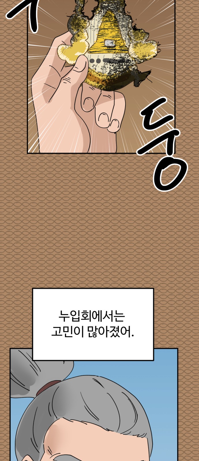 39 페이지