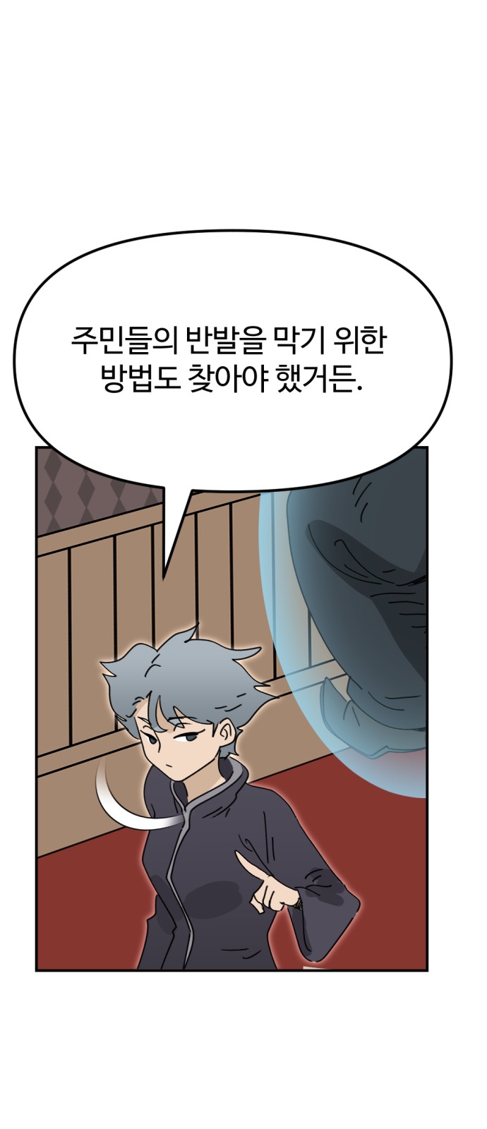 45 페이지