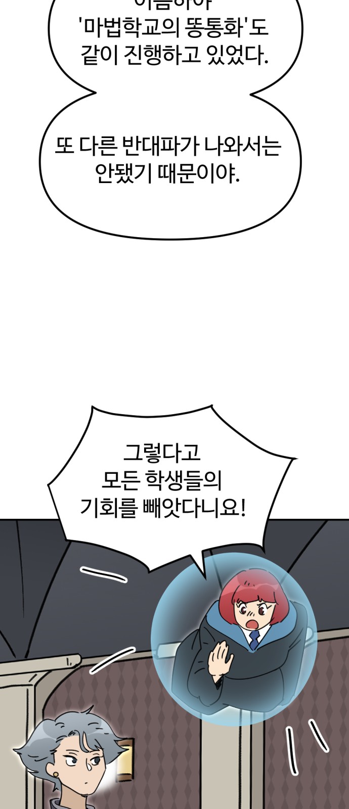 48 페이지