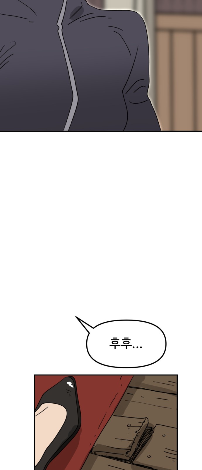 51 페이지
